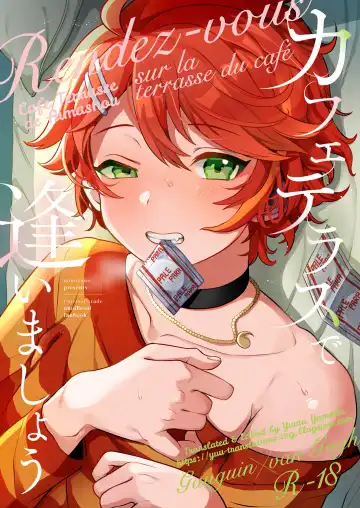 Read [Mimizuno] Cafe Terrasse de Aimashou - Fhentai