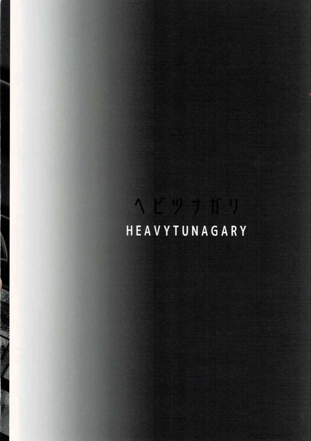 [Sgk] Ada Wong no Irojikake Kanseiban Fhentai - Page 29