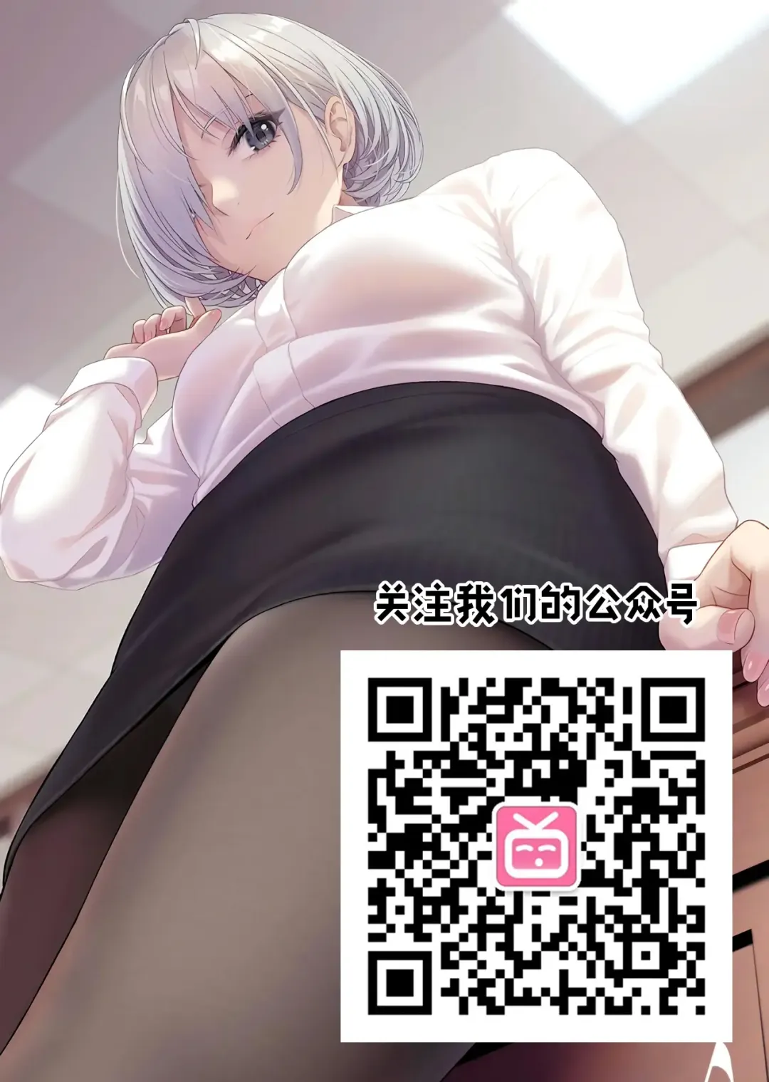 [Sgk] Ada Wong no Irojikake Kanseiban Fhentai - Page 31