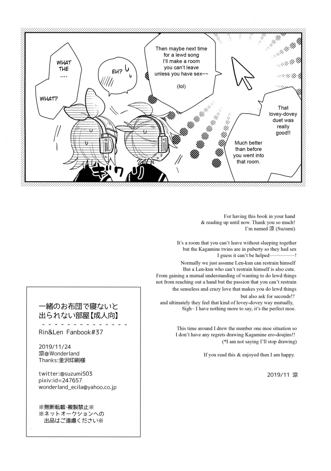 [Suzumi] Issho no Ofuton de Nenai to Derarenai Heya [Seijin Mukai]  - Locked folder unless to sleep together Fhentai - Page 29