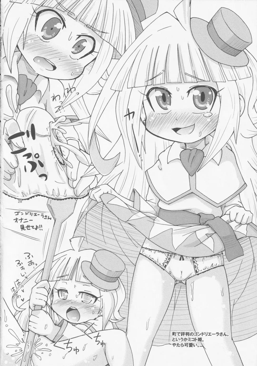 [Yoyoyoyou] DUAL Fhentai - Page 27