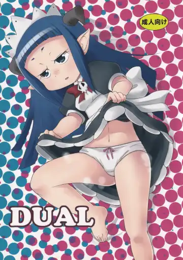 Read [Yoyoyoyou] DUAL - Fhentai