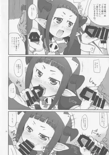 [Yoyoyoyou] DUAL Fhentai - Page 11