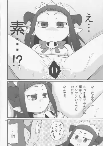 [Yoyoyoyou] DUAL Fhentai - Page 21