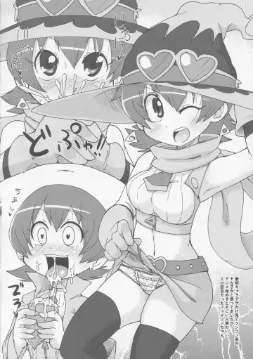 [Yoyoyoyou] DUAL Fhentai - Page 25