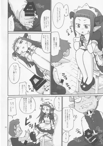 [Yoyoyoyou] DUAL Fhentai - Page 5