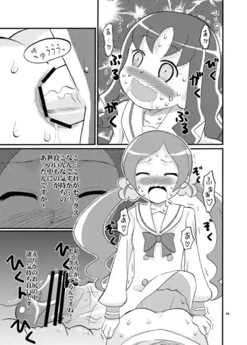 [Saizuka Mio] Chinkobokki Pretty Cure Fhentai - Page 3