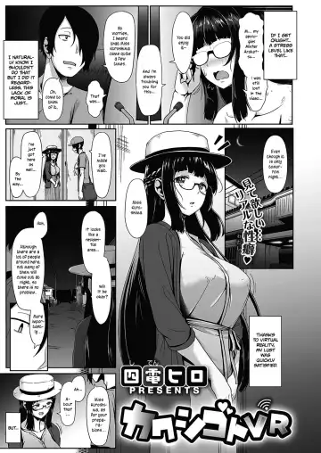 [Shiden Hiro] Kakushigoto VR Fhentai.net - Page 3