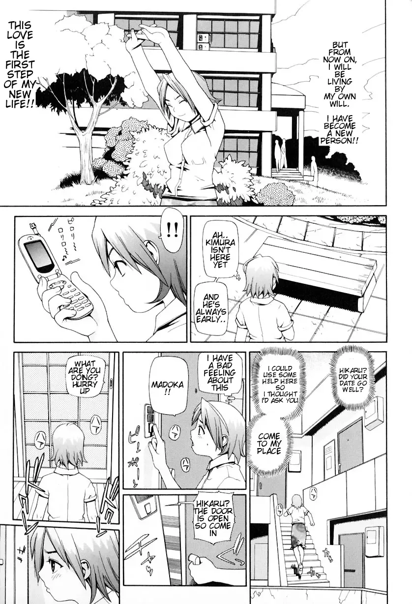 [Yoshida Hebisaku] The Dog Girl Fhentai.net - Page 7