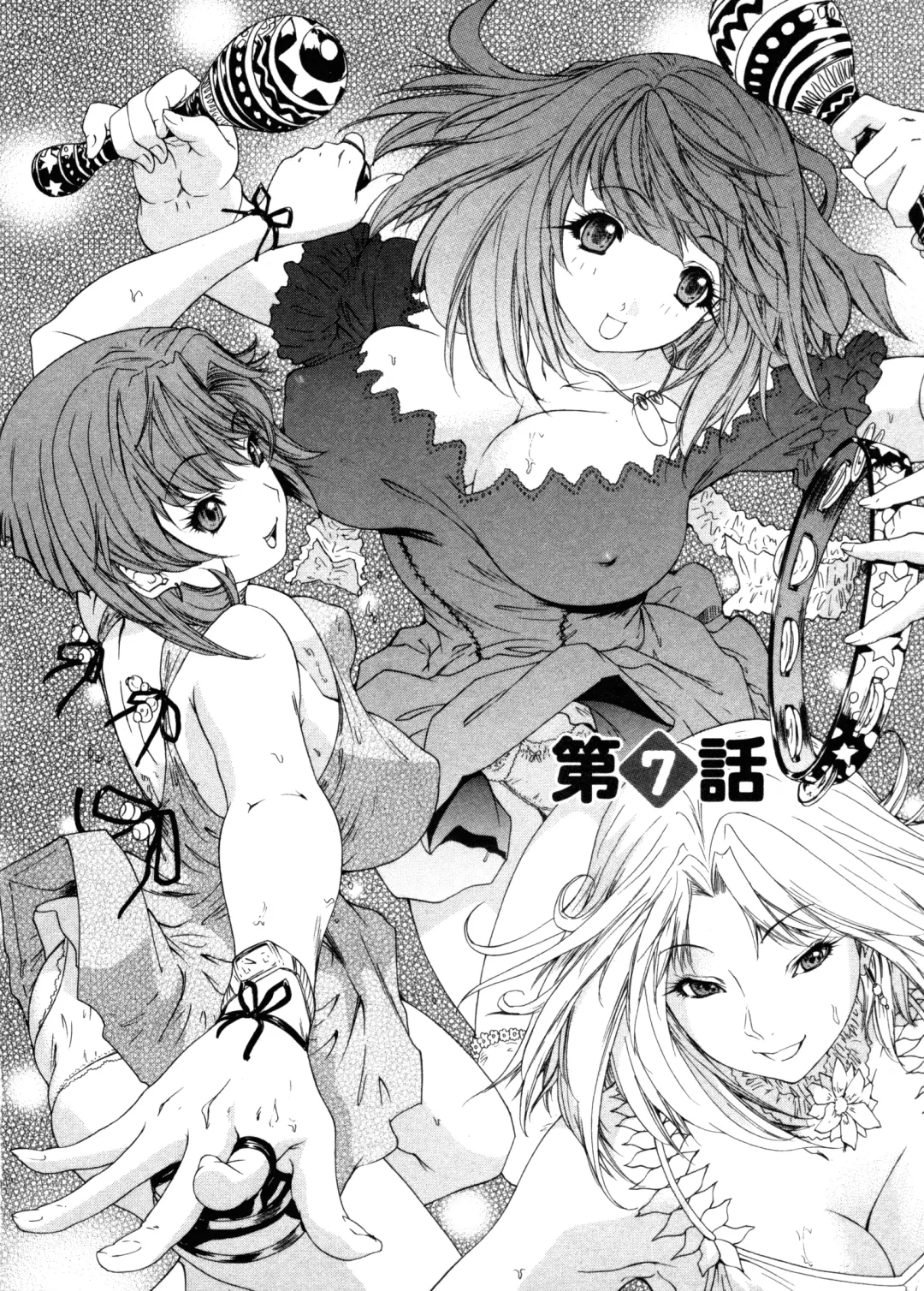 [Yunagi Kahoru] Kininaru Roommate Vol.3 Fhentai - Page 133