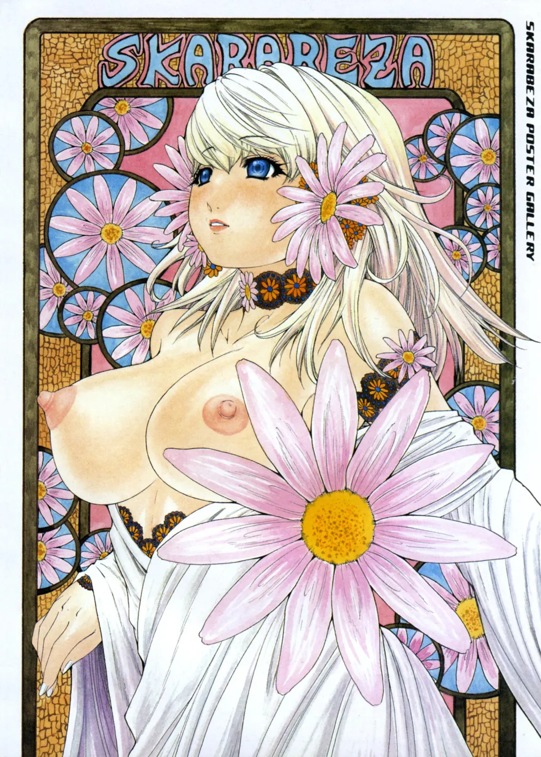 [Yunagi Kahoru] Kininaru Roommate Vol.3 Fhentai - Page 4