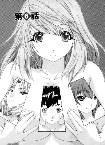 [Yunagi Kahoru] Kininaru Roommate Vol.3 Fhentai - Page 113