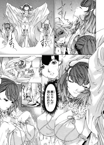 [Yunagi Kahoru] Kininaru Roommate Vol.3 Fhentai - Page 179