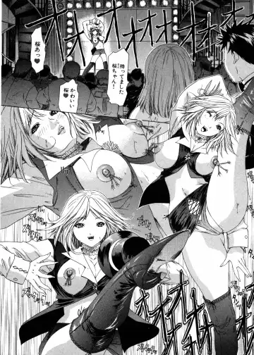 [Yunagi Kahoru] Kininaru Roommate Vol.3 Fhentai - Page 18