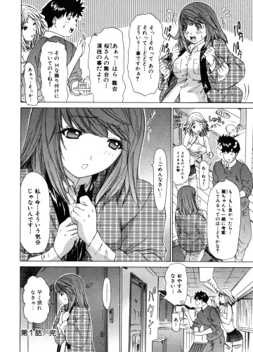 [Yunagi Kahoru] Kininaru Roommate Vol.3 Fhentai - Page 30