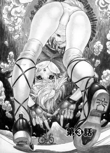 [Yunagi Kahoru] Kininaru Roommate Vol.3 Fhentai - Page 52