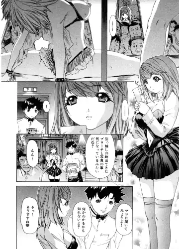[Yunagi Kahoru] Kininaru Roommate Vol.3 Fhentai - Page 96
