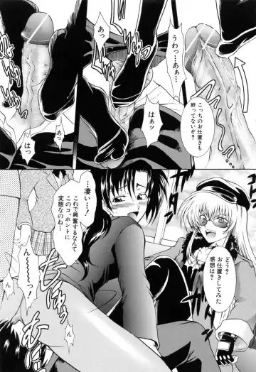 [Tsujikaze] Ushiro kara Mae kara -From The Back and Front- Fhentai - Page 109