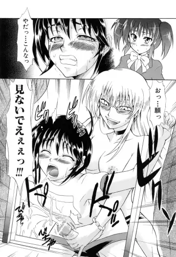 [Tsujikaze] Ushiro kara Mae kara -From The Back and Front- Fhentai - Page 137