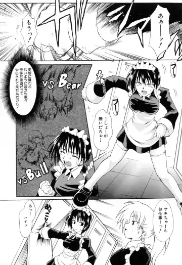 [Tsujikaze] Ushiro kara Mae kara -From The Back and Front- Fhentai - Page 147