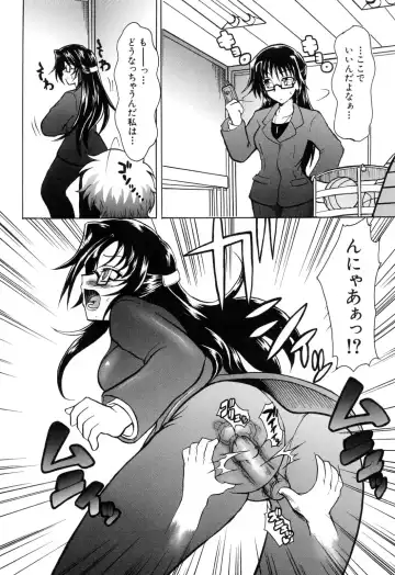 [Tsujikaze] Ushiro kara Mae kara -From The Back and Front- Fhentai - Page 171