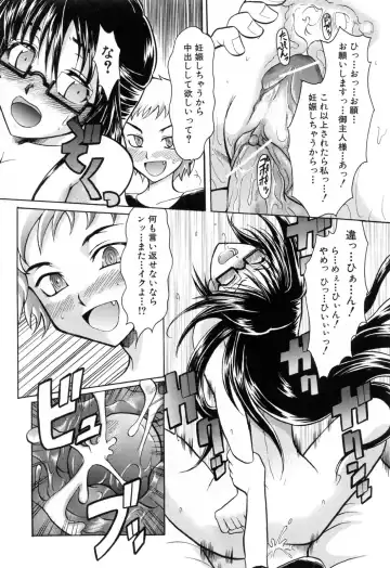 [Tsujikaze] Ushiro kara Mae kara -From The Back and Front- Fhentai - Page 184