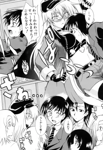 [Tsujikaze] Ushiro kara Mae kara -From The Back and Front- Fhentai - Page 98