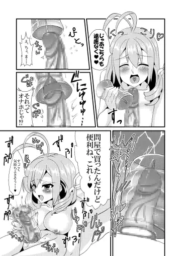 [Miginohito Mitsuru] Shujii no Oshigoto Fhentai - Page 11