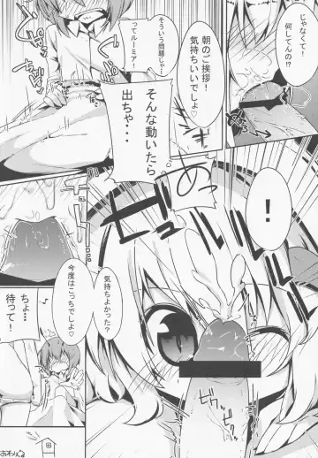 [Aokoji] WriggRumia! Fhentai - Page 23