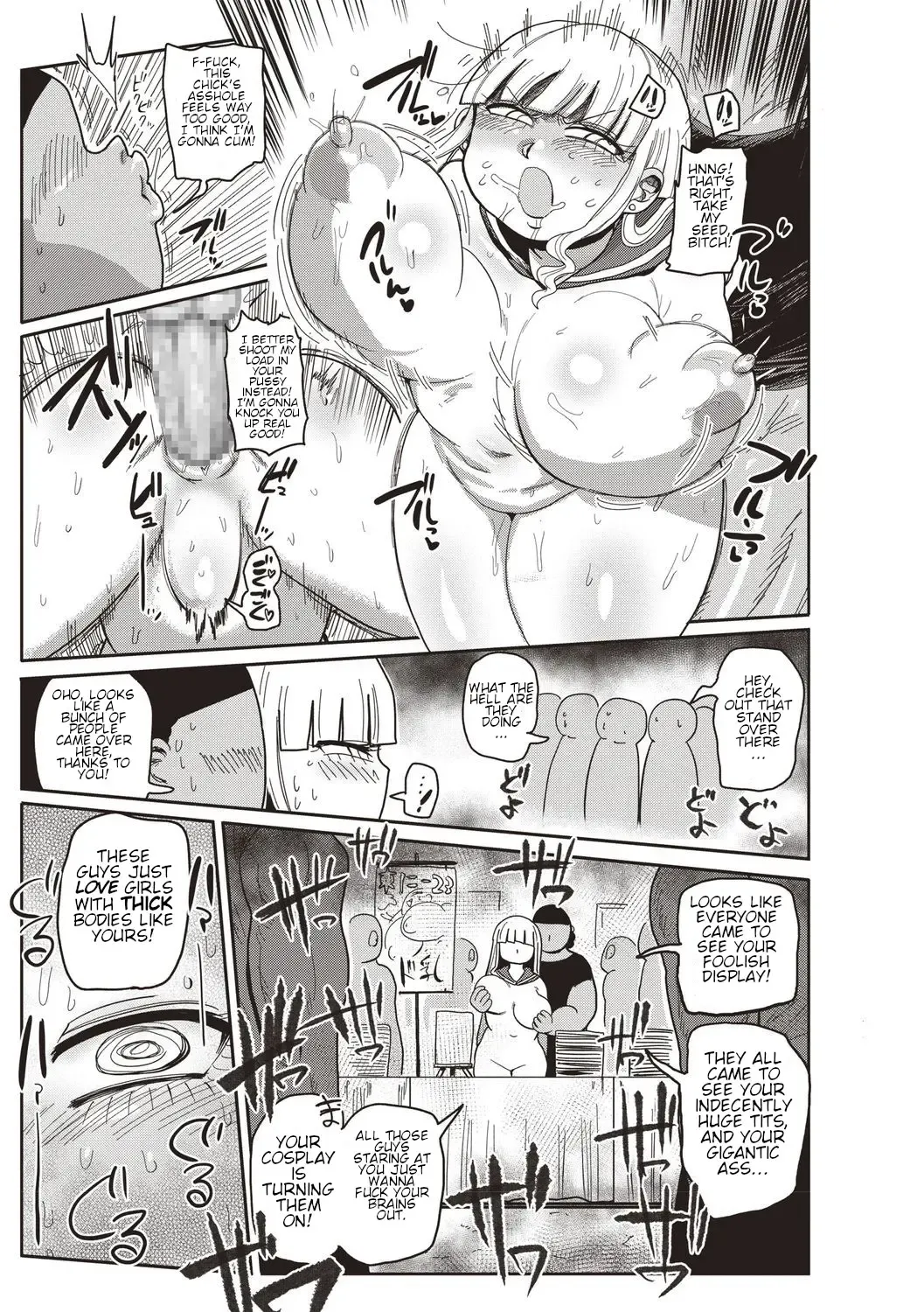 [Kiliu] Ike! Seijun Gakuen Ero-Mangabu Ch. 6 Fhentai - Page 17
