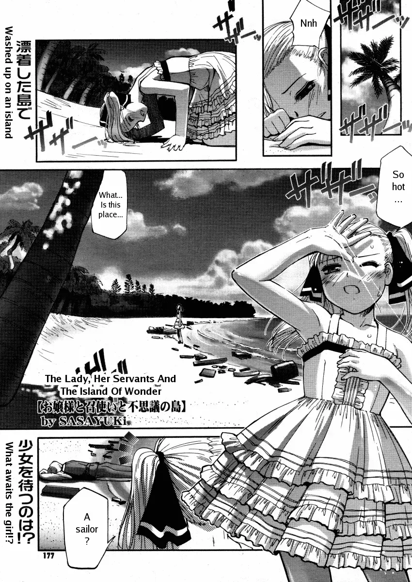 Read [Sasayuki] Ojou-sama to Meshitsukai to Fushigi no Shima | The Lady, Her Servants And The Island Of Wonder - Fhentai.net