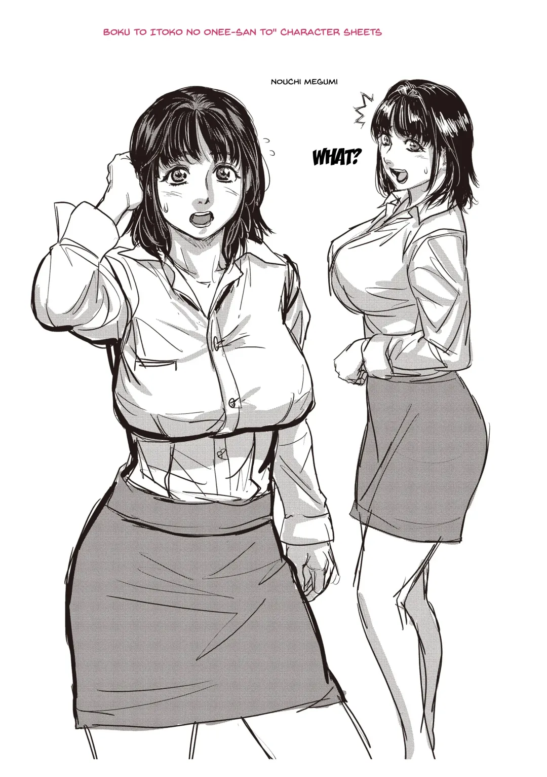 [Kishizuka Kenji] Boku to Itoko no Onee-san to | Together With My Older Cousin Fhentai - Page 115