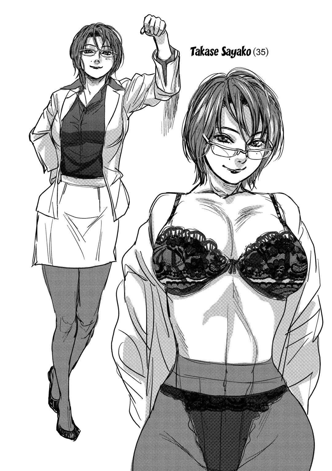 [Kishizuka Kenji] Boku to Itoko no Onee-san to | Together With My Older Cousin Fhentai - Page 116