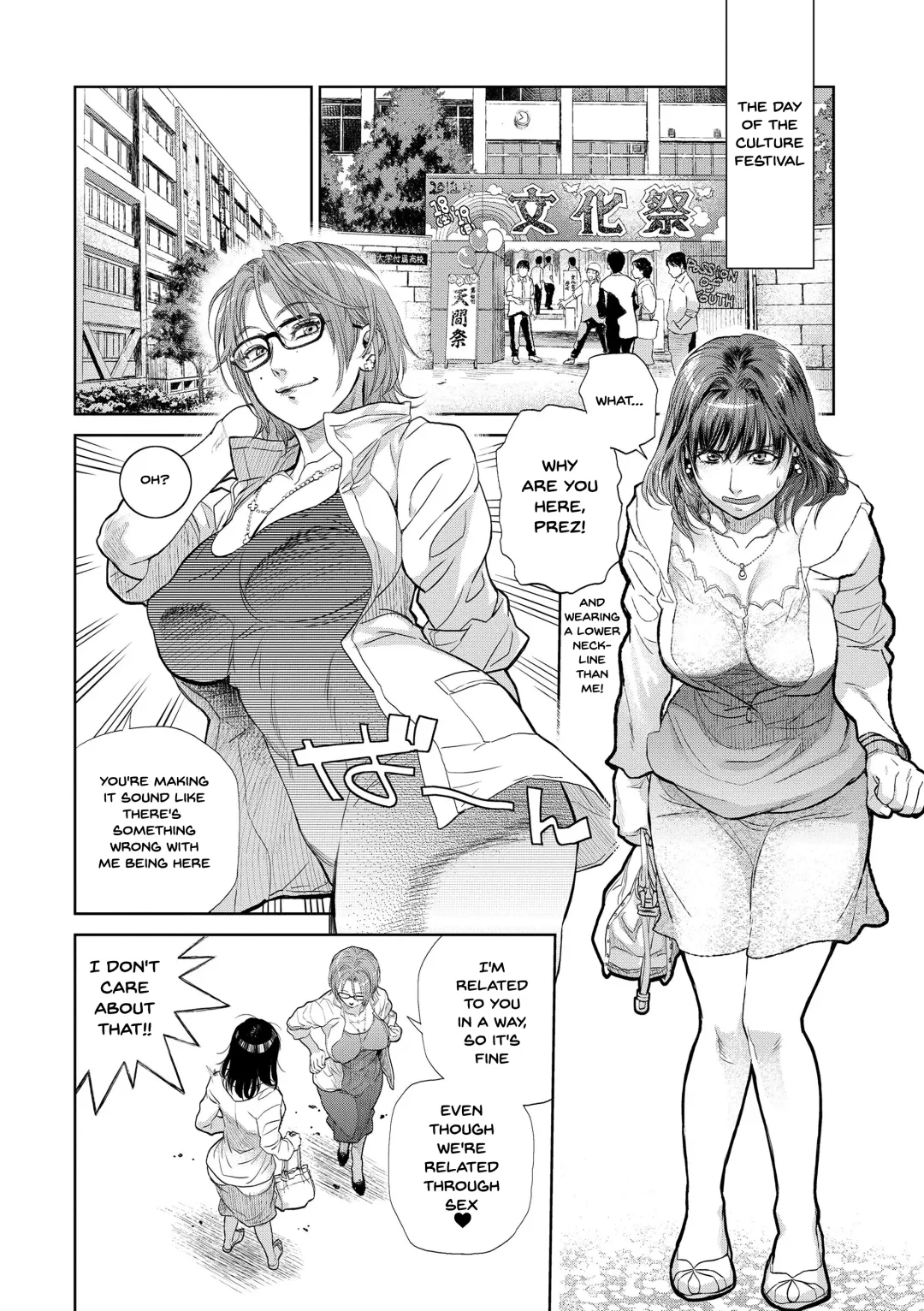 [Kishizuka Kenji] Boku to Itoko no Onee-san to | Together With My Older Cousin Fhentai - Page 65