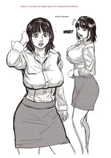 [Kishizuka Kenji] Boku to Itoko no Onee-san to | Together With My Older Cousin Fhentai - Page 115