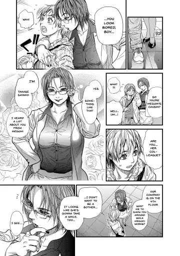 [Kishizuka Kenji] Boku to Itoko no Onee-san to | Together With My Older Cousin Fhentai - Page 24
