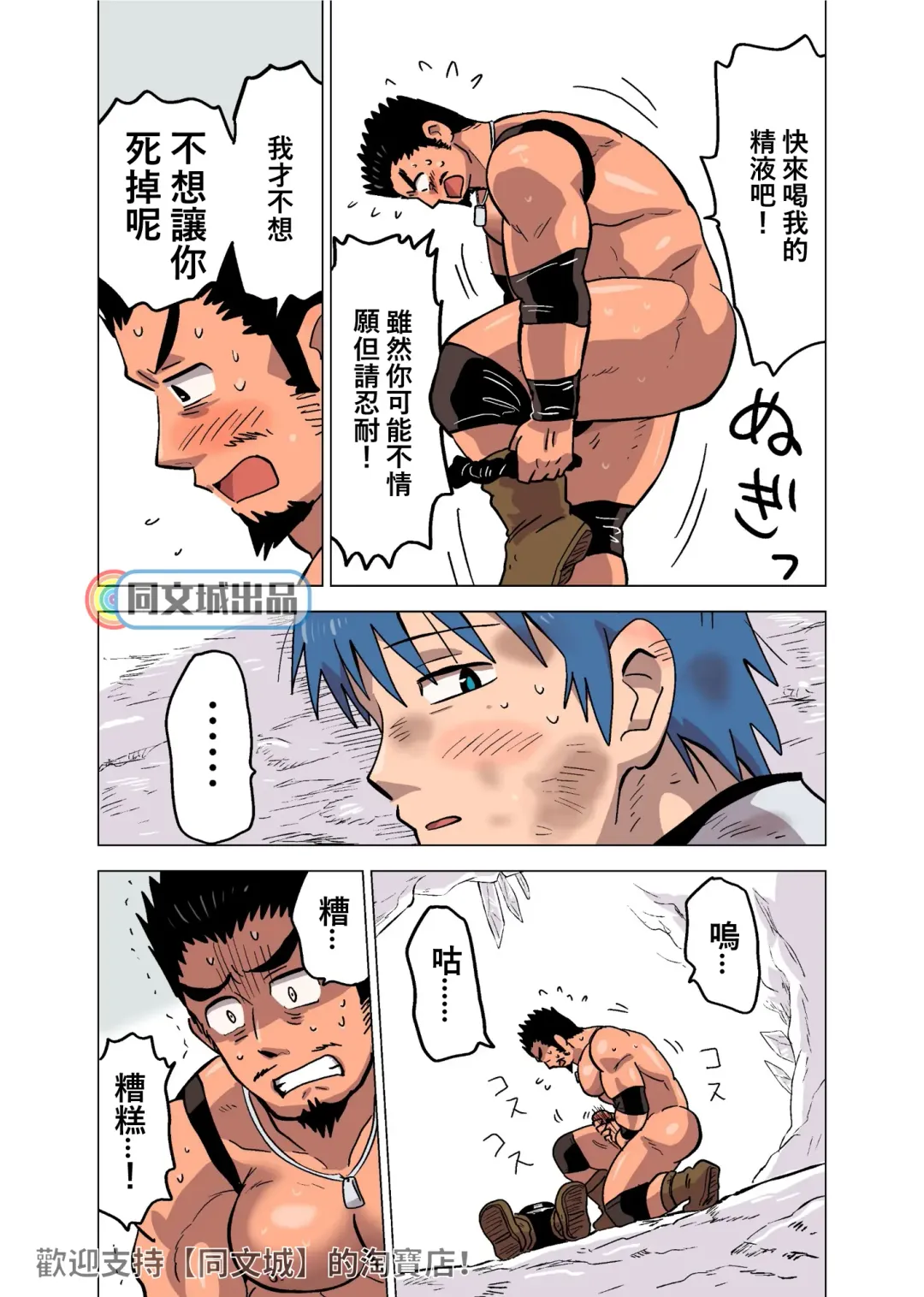 [Hoshieda] Seijutsushi no Koi Fhentai - Page 13