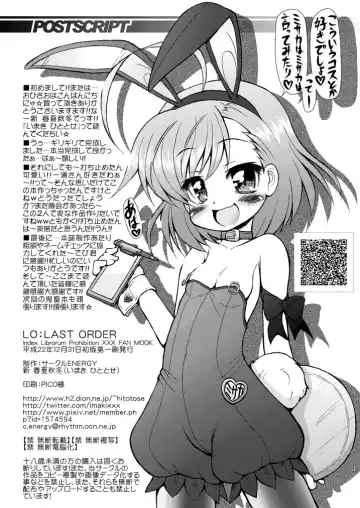 [Imaki Hitotose] LO LAST ORDER Fhentai - Page 30