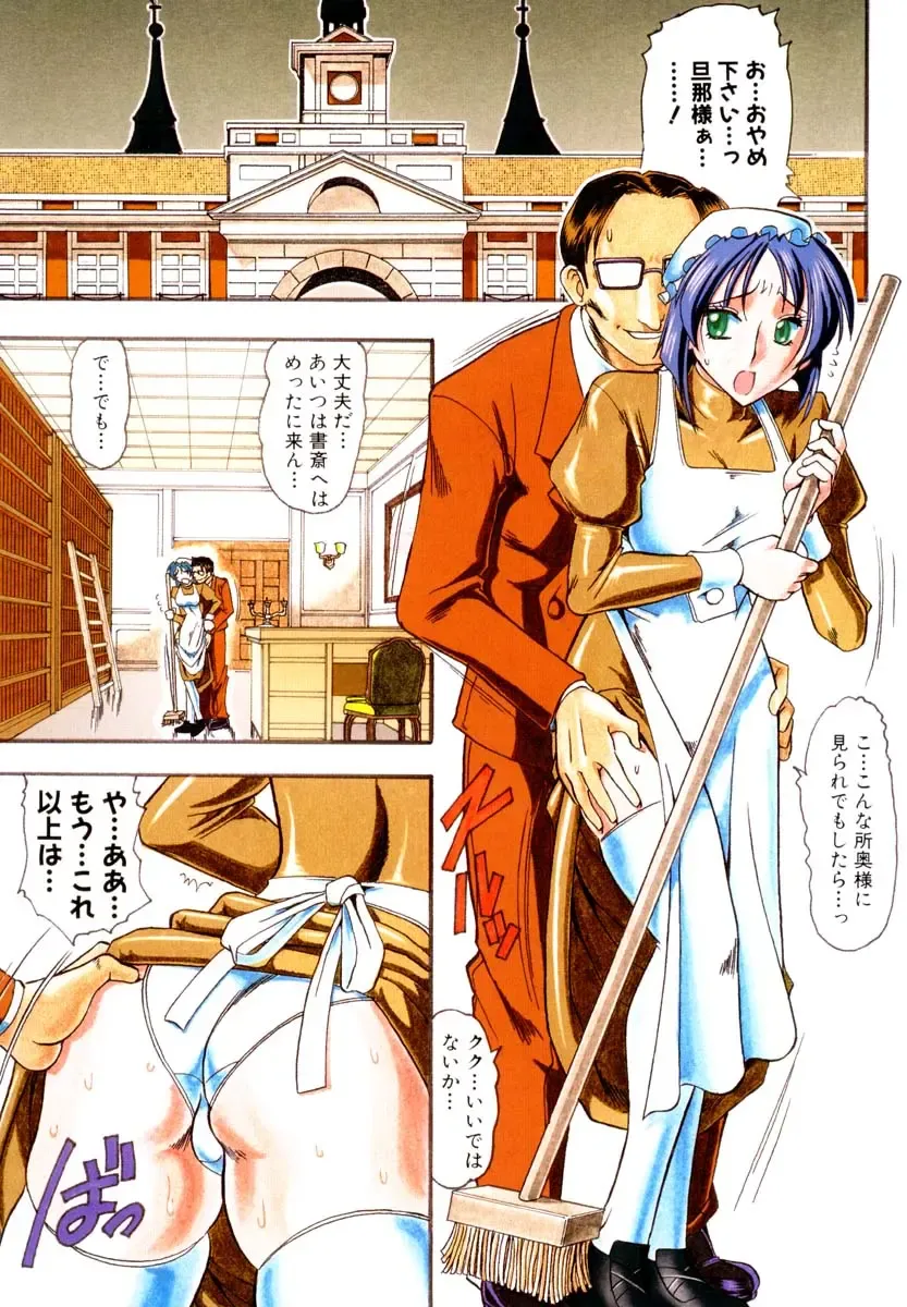 [Mokkouyou Bond] Mizugism Fhentai - Page 4