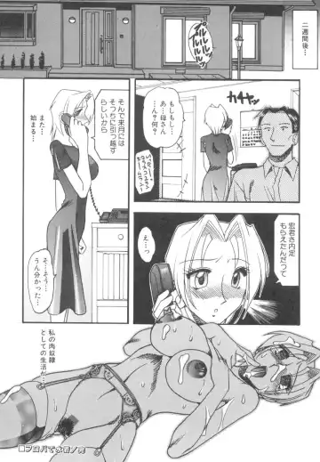 [Mokkouyou Bond] Mizugism Fhentai - Page 129