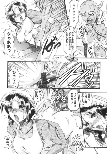 [Mokkouyou Bond] Mizugism Fhentai - Page 19