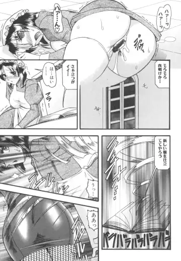 [Mokkouyou Bond] Mizugism Fhentai - Page 22