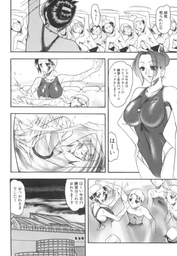 [Mokkouyou Bond] Mizugism Fhentai - Page 27