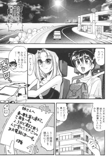 [Mokkouyou Bond] Mizugism Fhentai - Page 54