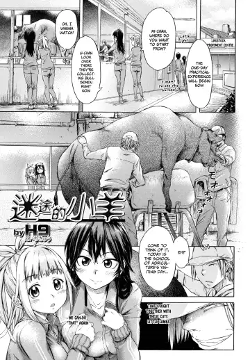 Read [H9] Mayoeru Kohitsuji - Fhentai.net