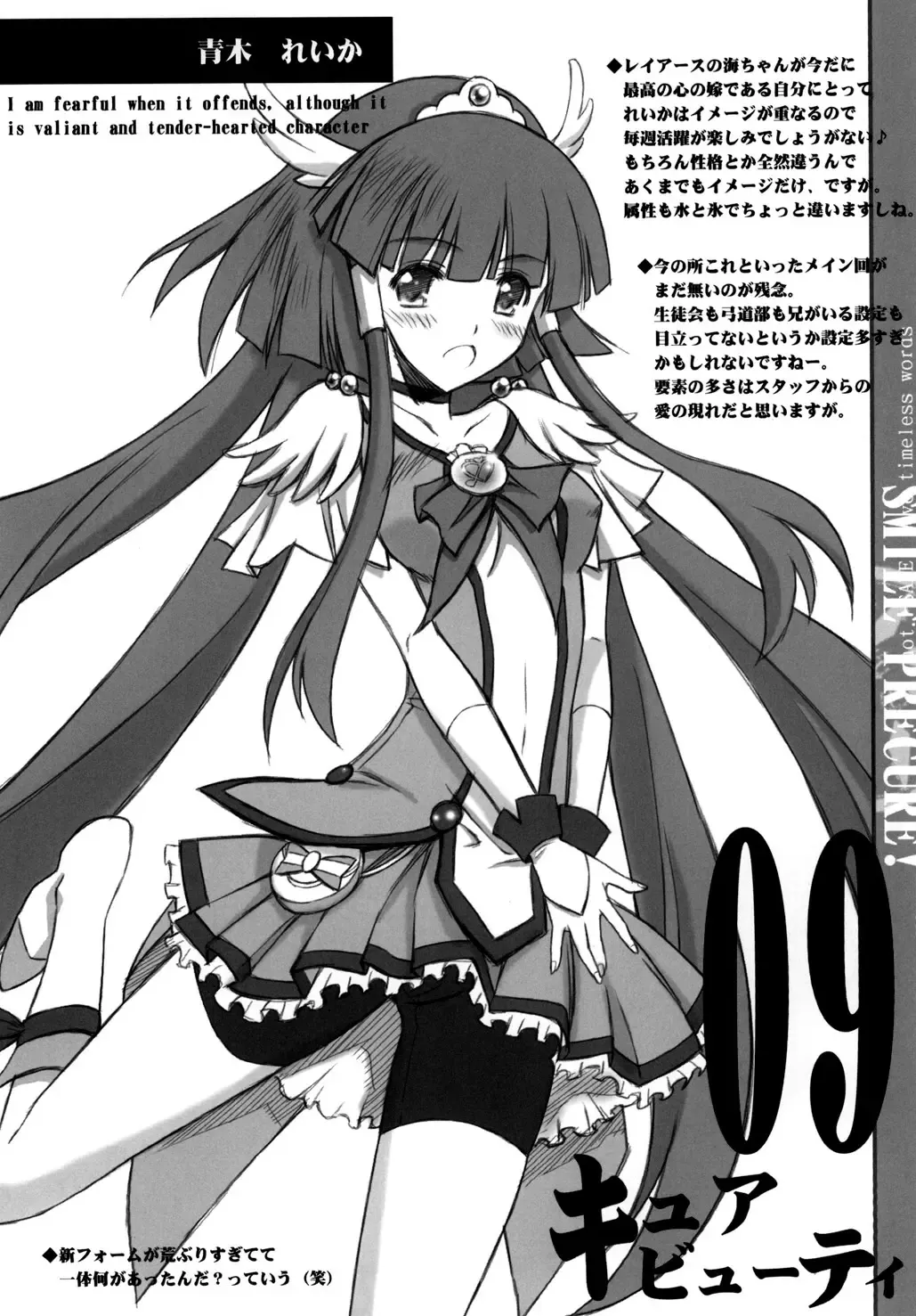 [Serizawa Katsumi] Setsugetsufuuka Fhentai - Page 28