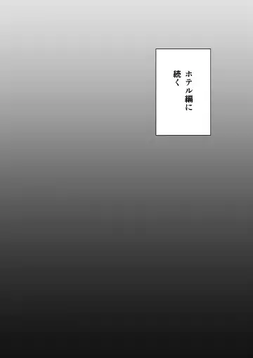 [Andoryu] Okaa-san Itadakimasu. 1 Fhentai - Page 62