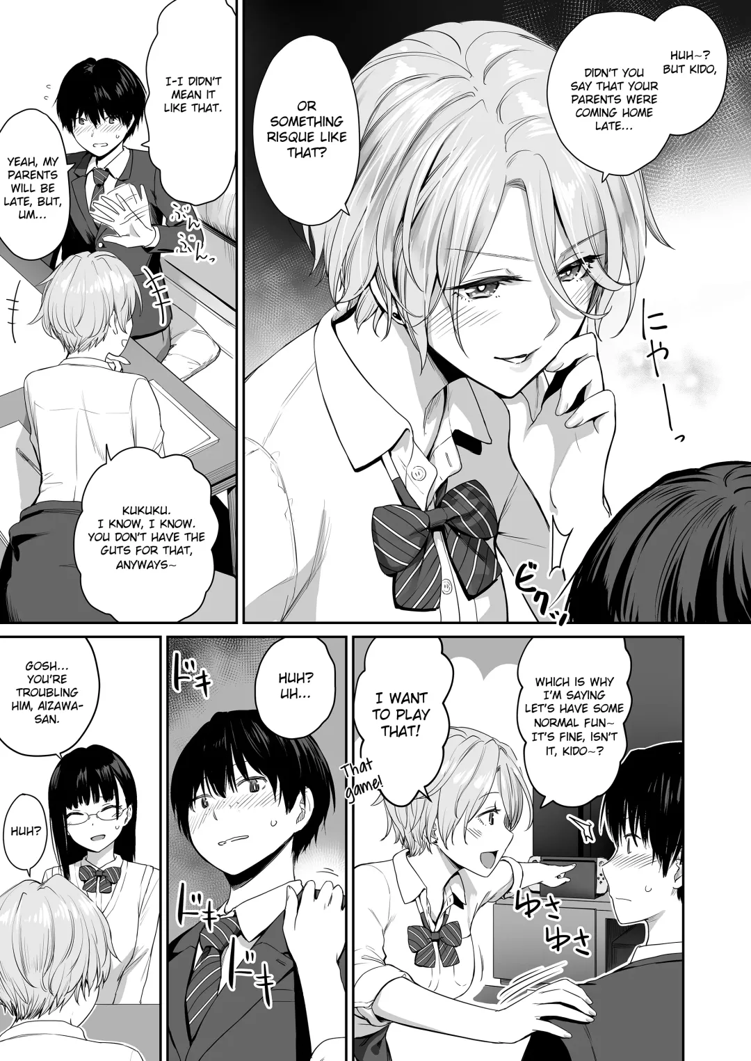 [Benimura Karu] Boku dake ga Sex Dekinai Ie | I'm the Only One That Can't Get Laid in This House Fhentai.net - Page 4