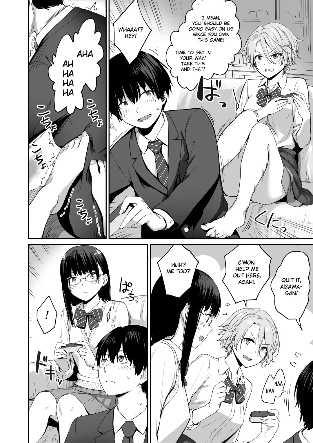 [Benimura Karu] Boku dake ga Sex Dekinai Ie | I'm the Only One That Can't Get Laid in This House Fhentai.net - Page 7