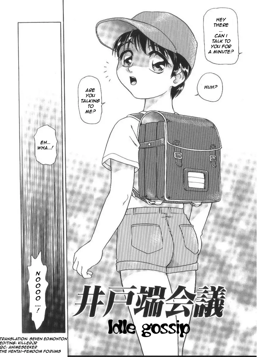 [Minion] Idobatakaigi | Idle Gossip Fhentai - Page 2